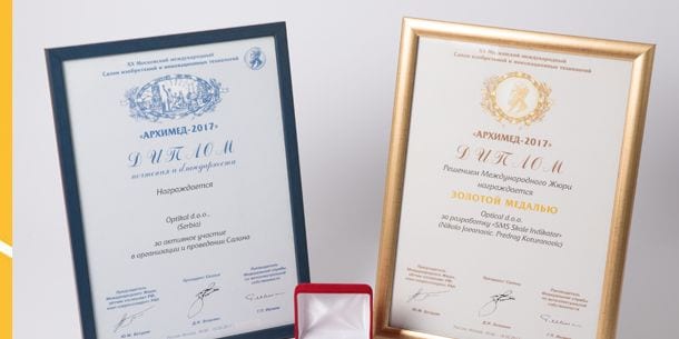 Diplome i zlatna medalja, Arhimed 2017, Moskva